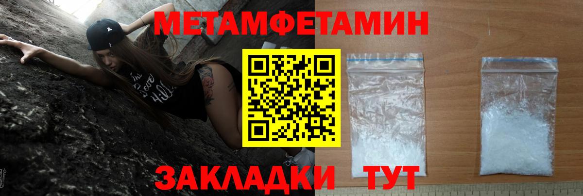 Amphetamine Premium Кизилюрт