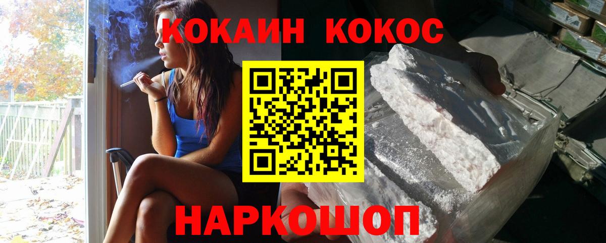 Кокаин Перу Кизилюрт
