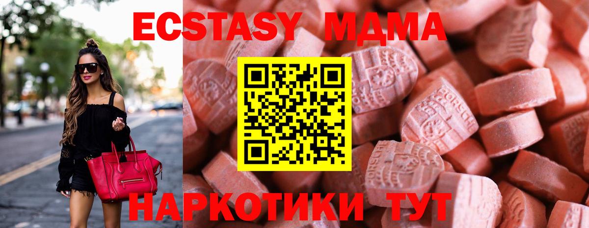 Экстази  Вход с VPN  Ecstasy VHQ  Кизилюрт  ЭКСТАЗИ DUBAI 