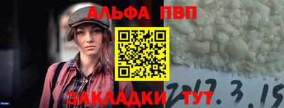 амфетамин Конаково
