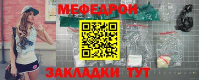 гидра Комсомольск-на-Амуре
