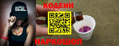 амфетамин Конаково