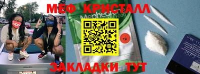 гидра Комсомольск-на-Амуре