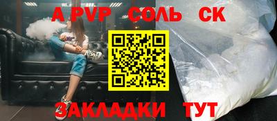 прущая мука Коммунар
