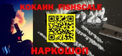 амфетамин Конаково