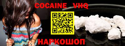гидра Комсомольск-на-Амуре