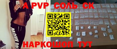 амфетамин Конаково