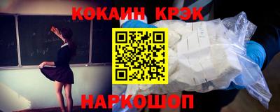 амфетамин Конаково