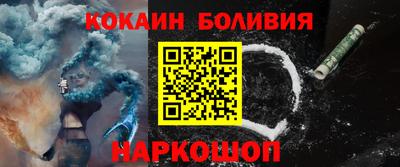 прущая мука Коммунар