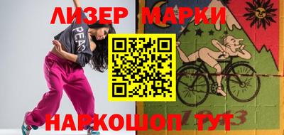 амфетамин Конаково