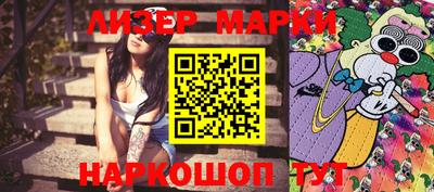 гидра Комсомольск-на-Амуре