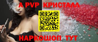 прущая мука Коммунар