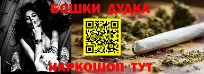 амфетамин Конаково