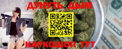 гидра Комсомольск-на-Амуре