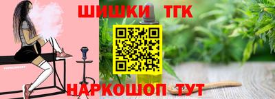 гидра Комсомольск-на-Амуре