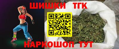 гидра Комсомольск-на-Амуре