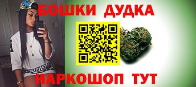 гидра Комсомольск-на-Амуре