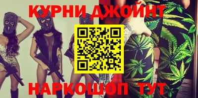 прущая мука Коммунар