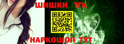 гидра Комсомольск-на-Амуре