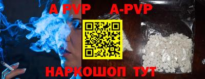 прущая мука Коммунар