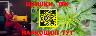 амфетамин Конаково