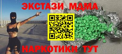 гидра Комсомольск-на-Амуре