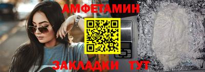 гидра Комсомольск-на-Амуре