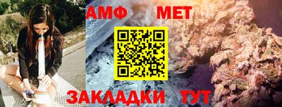 гидра Комсомольск-на-Амуре