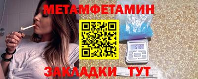 амфетамин Конаково