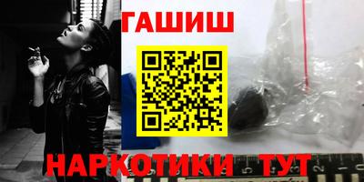 прущая мука Коммунар