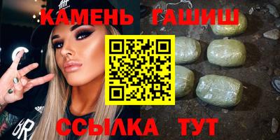гидра Комсомольск-на-Амуре