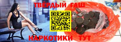 гидра Комсомольск-на-Амуре