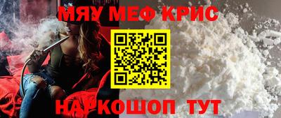 амфетамин Конаково