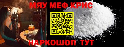 амфетамин Конаково