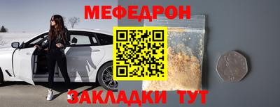 гидра Комсомольск-на-Амуре