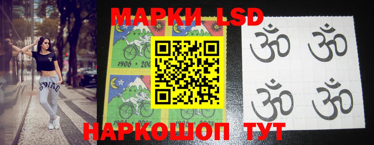 Кизилюрт  LSD-25 экстази кислота  ЛСД экстази кислота  Вход с VPN 