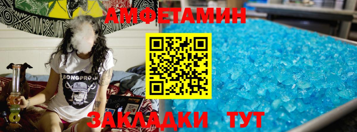 Первитин пудра  Вход с VPN  Кизилюрт 