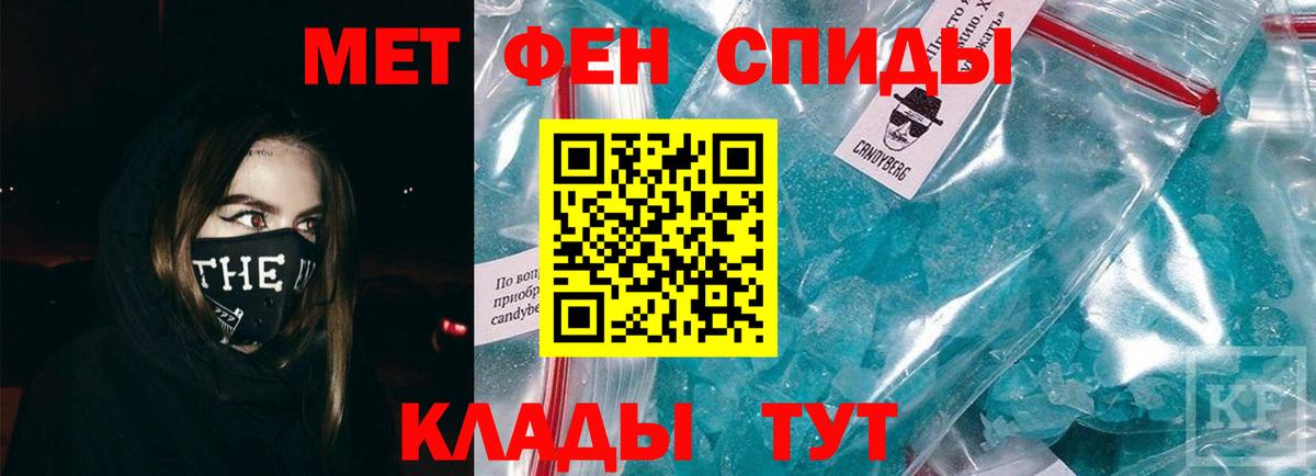 Метамфетамин витя Кизилюрт