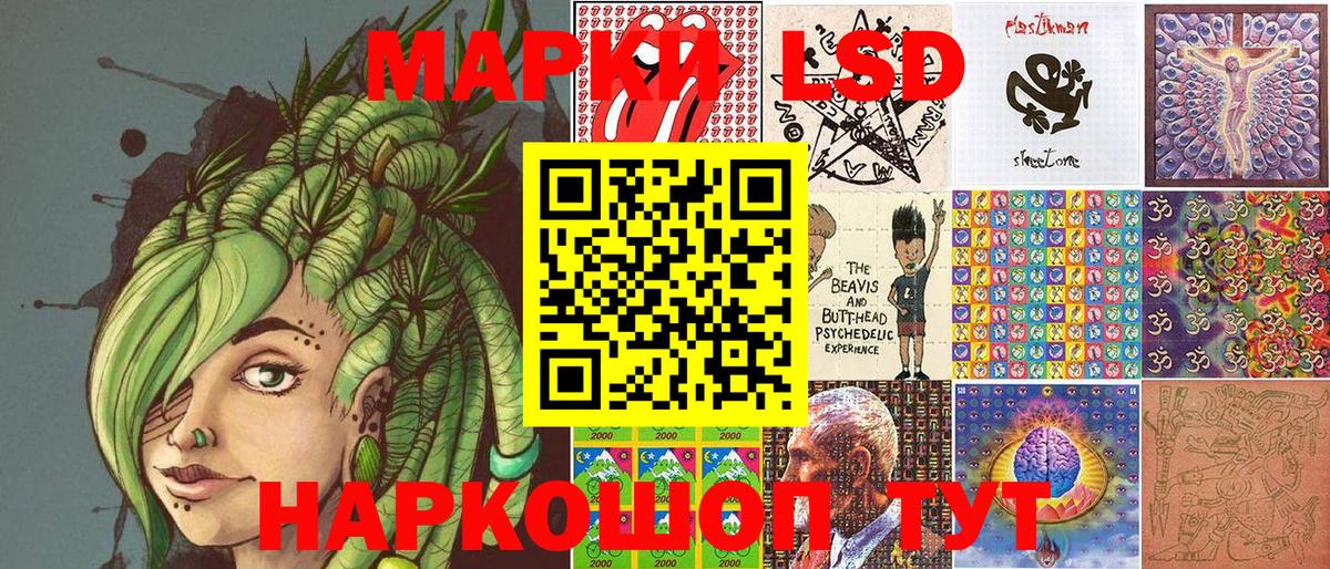 Наркотические марки 1,8мг  купить закладку  Кизилюрт  Наркотические марки 1,8мг  Вход с VPN 