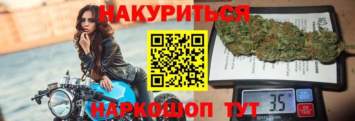 Шишки марихуана ГИДРОПОН  Вход с VPN  Канабис VHQ  Кизилюрт  Бошки Шишки OG Kush 