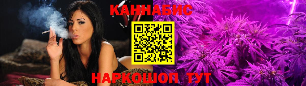 Марихуана тримм Кизилюрт